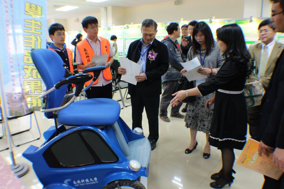 發明展